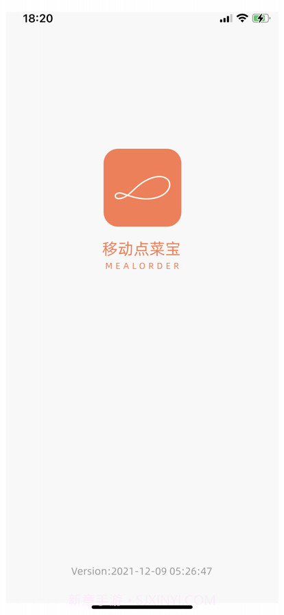 半天妖点菜宝截图1