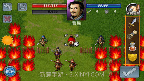 三国志曹操传酱油版截图2 三国志曹操传酱油版截图2