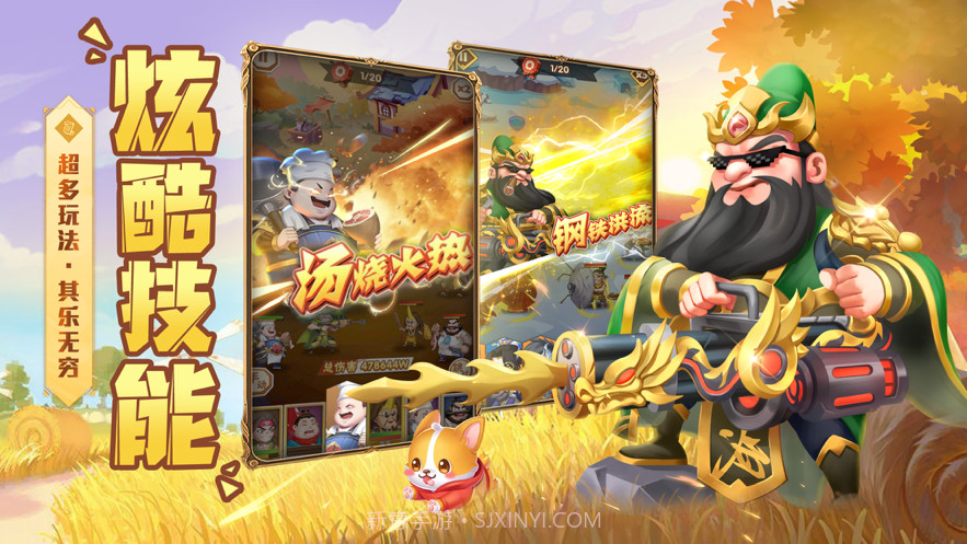 名将之路截图2 名将之路截图2