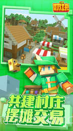 奶块-新世界米德加德截图1 奶块-新世界米德加德截图1