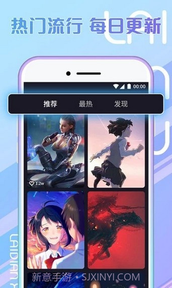 秀来电极速版截图2 秀来电极速版截图2