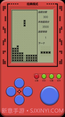 单机俄罗斯方块截图2 单机俄罗斯方块截图2