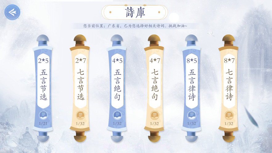 四川家园截图2 四川家园截图2