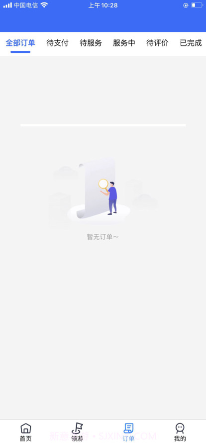 领游截图2 领游截图2