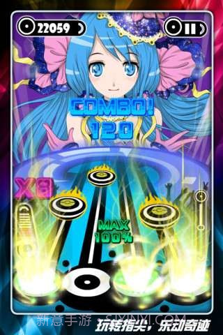 乐动达人2012截图1