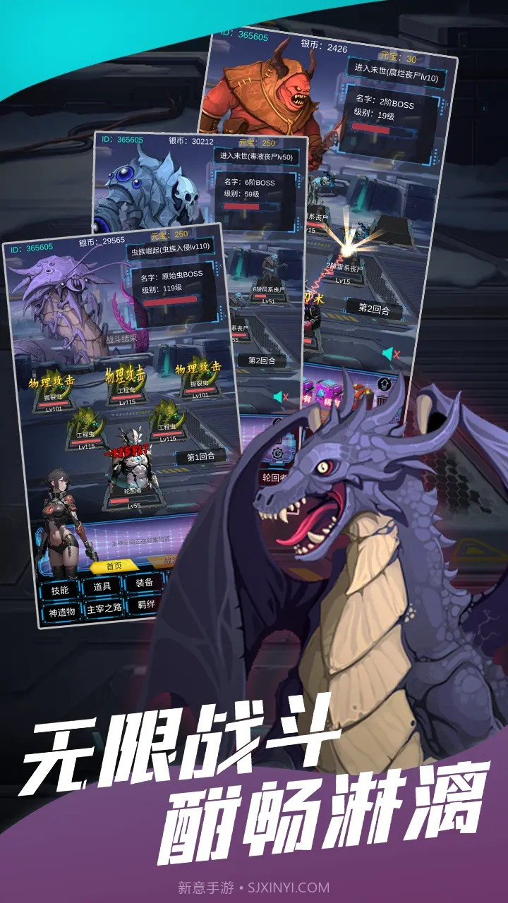 主神无限空间截图3 主神无限空间截图3