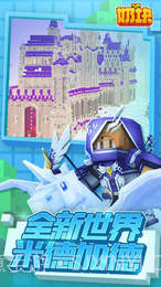 奶块-新世界米德加德截图5 奶块-新世界米德加德截图5