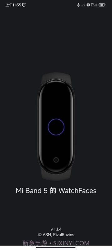 小米手环5表盘资源截图3 小米手环5表盘资源截图3