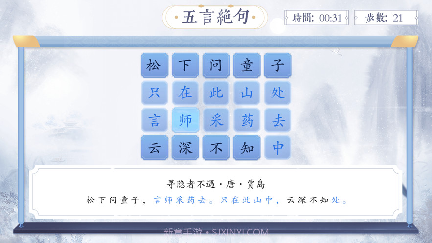 四川家园截图3 四川家园截图3