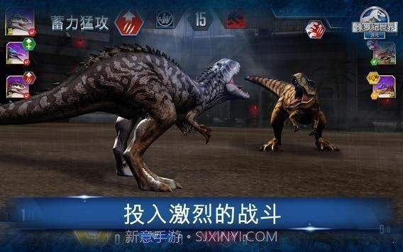 超级进化侏罗纪世界截图2 超级进化侏罗纪世界截图2