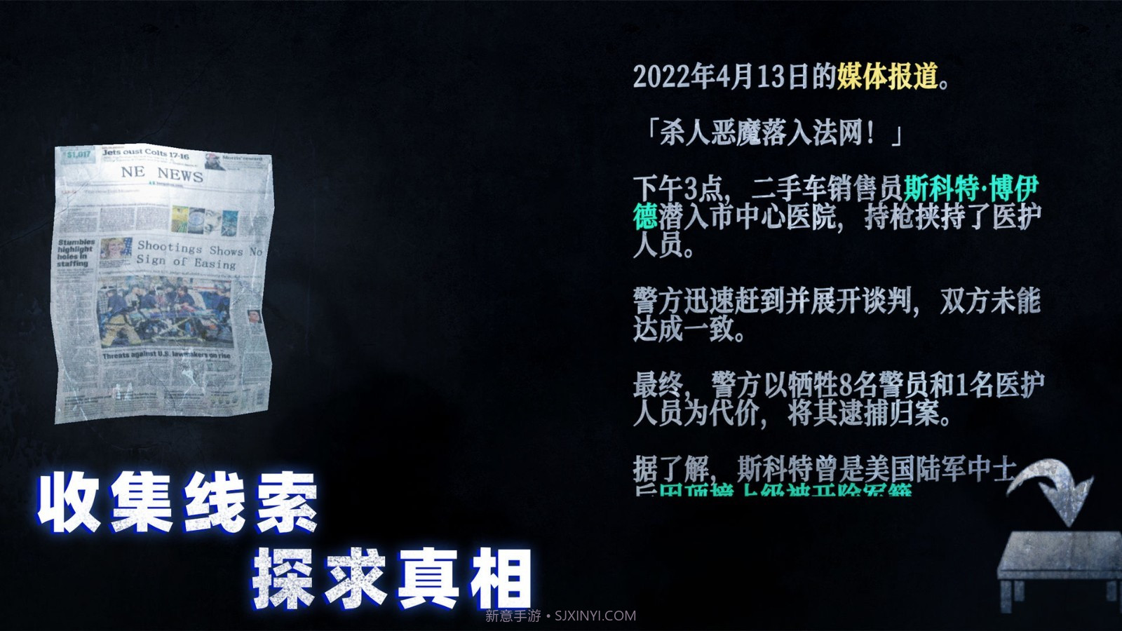 无尽噩梦诡监狱截图3 无尽噩梦诡监狱截图3