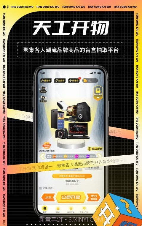 天工开物截图4 天工开物截图4