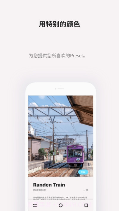 VINYL照片编辑软件截图2 VINYL照片编辑软件截图2