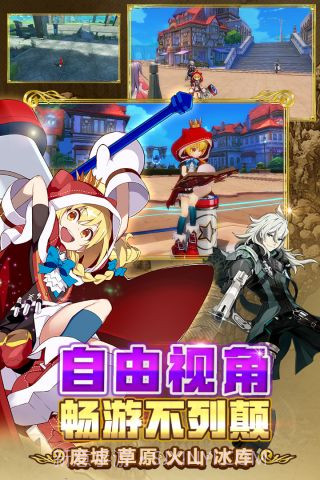 叛逆性百万亚瑟王截图2 叛逆性百万亚瑟王截图2