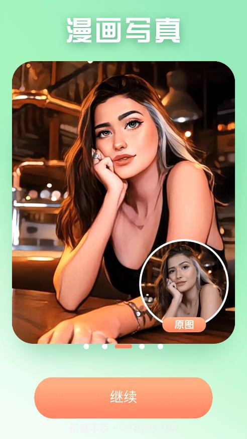 脸优AI编辑Face截图3