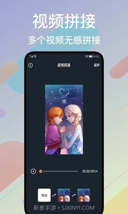 Alight Cut截图3 Alight Cut截图3