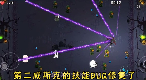 闯关专家第六章截图4