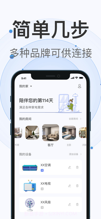 博奇通用工具截图1 博奇通用工具截图1