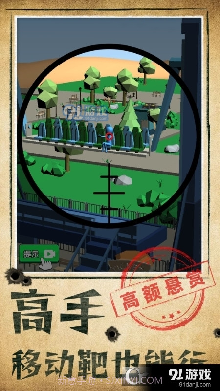 别被发现了小游戏截图3