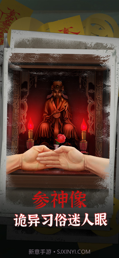 阴阳锅截图2 阴阳锅截图2