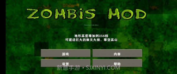 生存战争2僵尸+枪截图1