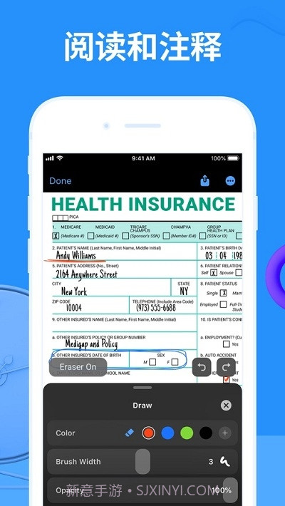 英雄PDF编辑器截图1