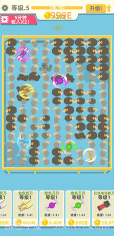 放置剪羊毛v2.0截图1 放置剪羊毛v2.0截图1