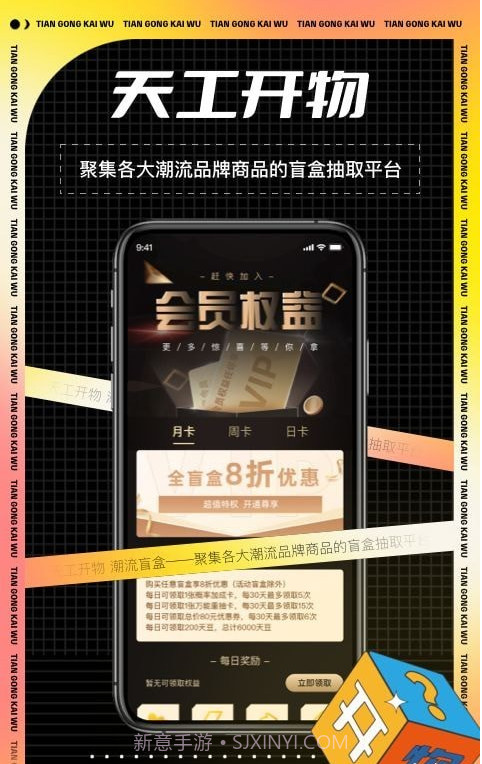 天工开物截图2 天工开物截图2