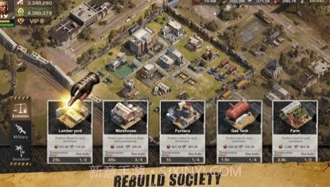 生存国度v1.13.30截图3