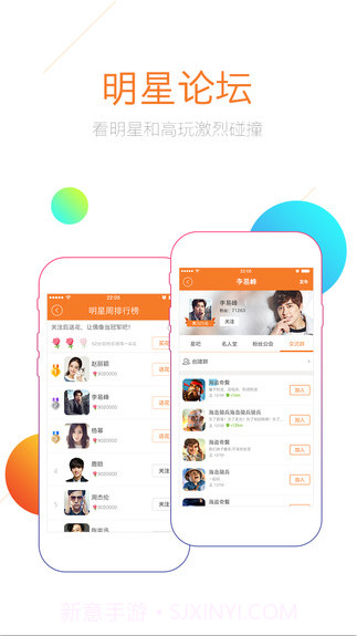 九游游戏中心截图3 九游游戏中心截图3