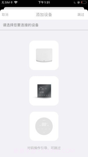 卡迪欧截图2 卡迪欧截图2