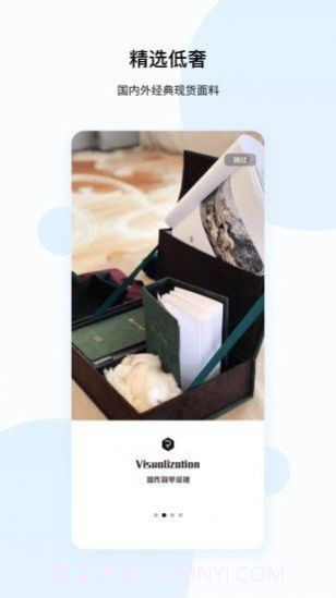 集品优享截图2 集品优享截图2