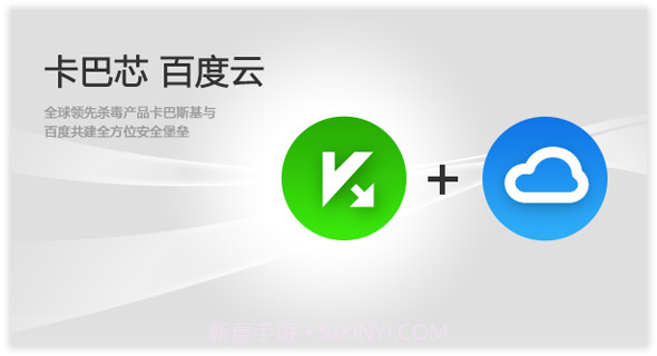 百度杀毒截图2 百度杀毒截图2