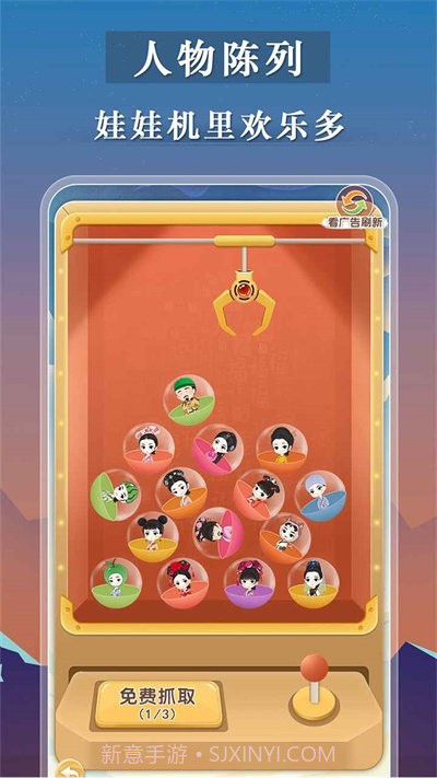 宫廷狼人杀截图2 宫廷狼人杀截图2