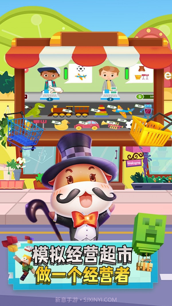 宝宝奇妙超市截图5 宝宝奇妙超市截图5