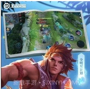 王者荣耀福利礼包截图3 王者荣耀福利礼包截图3