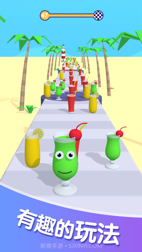 果汁冲冲冲截图2