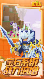 奶块-新世界米德加德截图2 奶块-新世界米德加德截图2