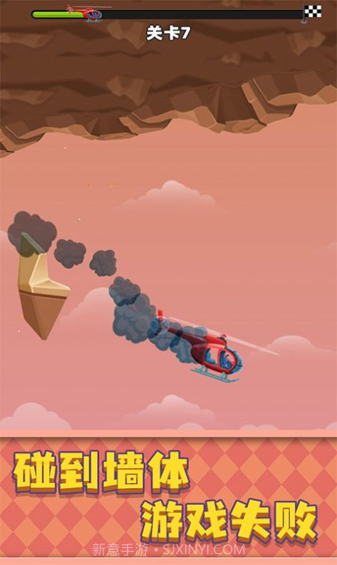 现代战争直升机世界截图3