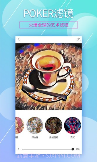 360相机POKER滤镜截图2 360相机POKER滤镜截图2