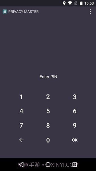 隐私保护大师最新版截图1 隐私保护大师最新版截图1