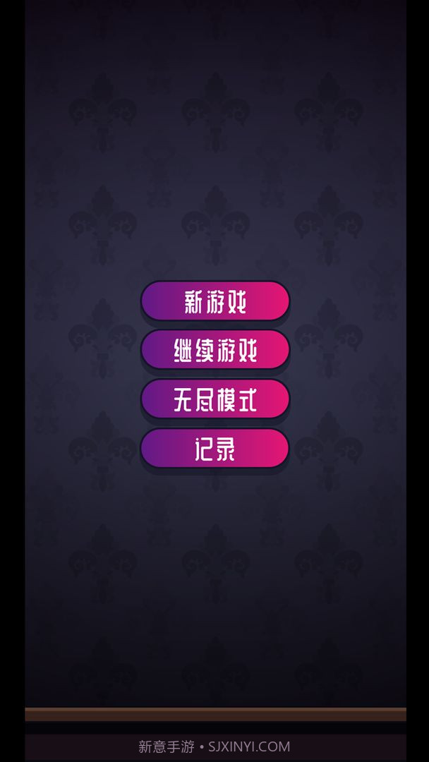 彩虹串串乐截图3 彩虹串串乐截图3