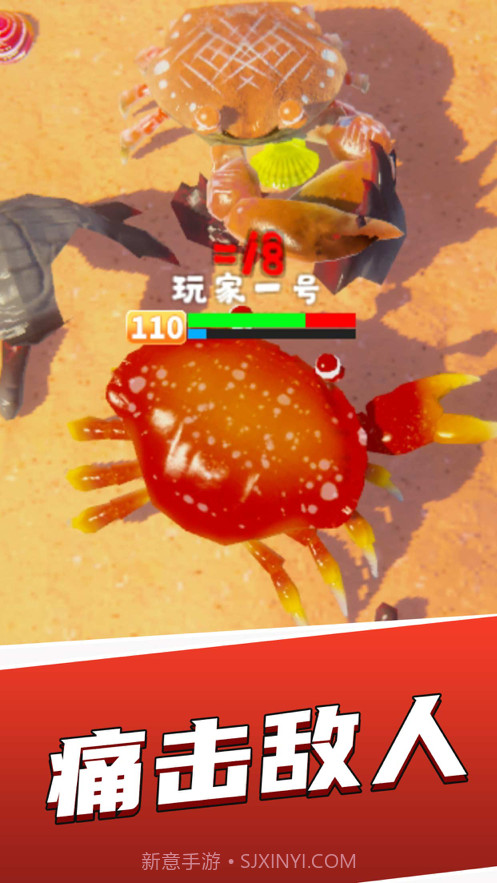 看我横着走截图2 看我横着走截图2