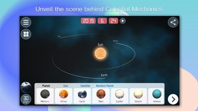 物理实验室截图3 物理实验室截图3
