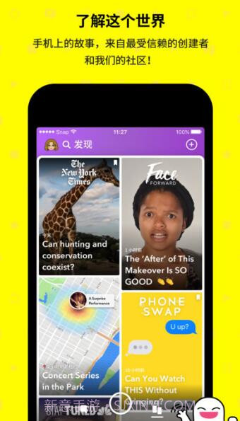 snapchat特效相机截图4