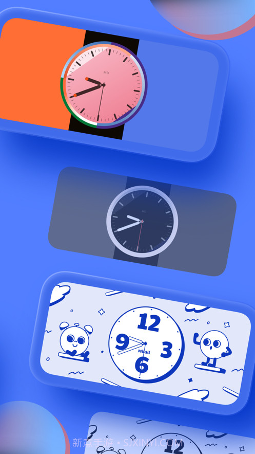 谜底时钟截图3 谜底时钟截图3