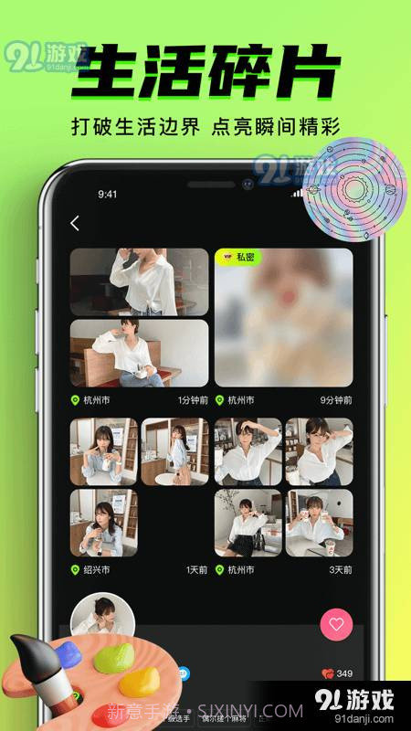 九幺9.1免费版安装截图2 九幺9.1免费版安装截图2