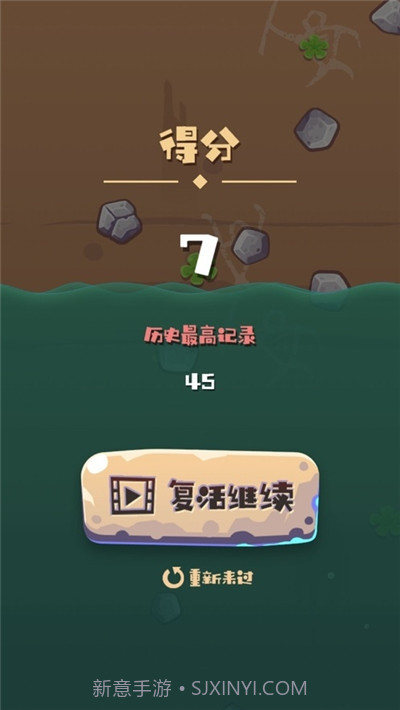 坚持不住啦截图1 坚持不住啦截图1