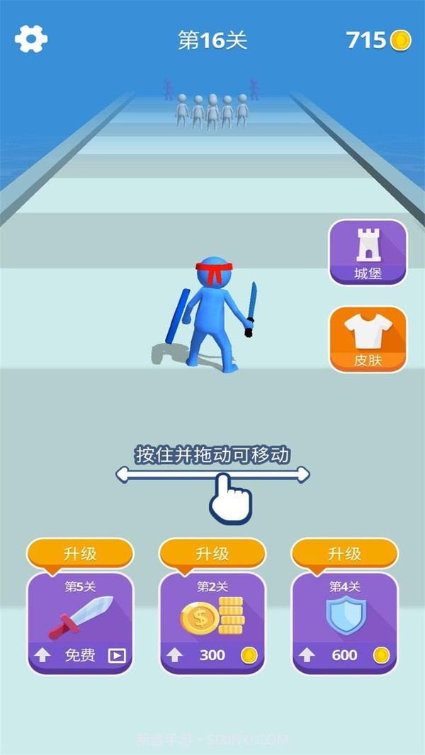 召唤火柴人截图1 召唤火柴人截图1