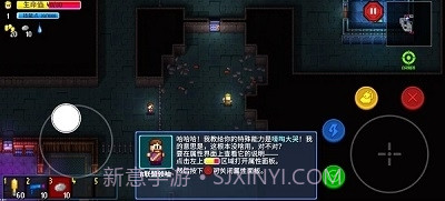 地痞街区最新版截图2